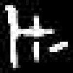 image of amharic