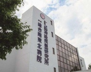 image of hospital