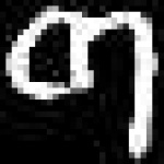 image of amharic