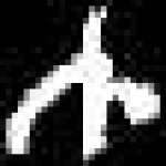 image of amharic