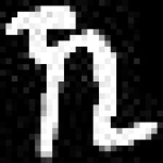 image of amharic