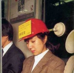 image of plunger