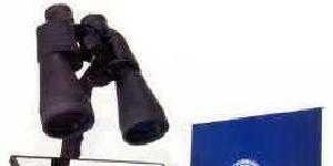 image of binocular