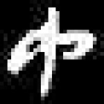 image of amharic