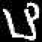 image of amharic