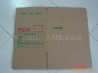 image of carton