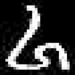 image of amharic