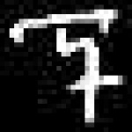 image of amharic