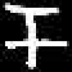 image of amharic