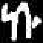 image of amharic