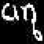 image of amharic