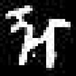 image of amharic