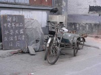 image of moped
