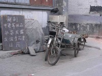 image of moped #12