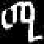 image of amharic