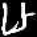 image of amharic