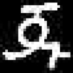 image of amharic