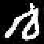 image of amharic