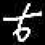image of amharic