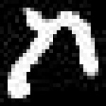 image of amharic