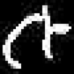 image of amharic