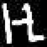 image of amharic