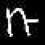 image of amharic