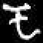 image of amharic