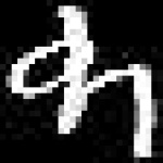 image of amharic