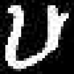 image of amharic