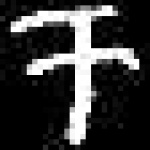 image of amharic