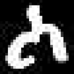 image of amharic