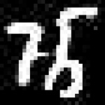 image of amharic