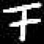 image of amharic