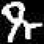 image of amharic