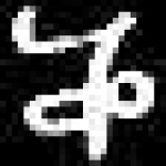 image of amharic