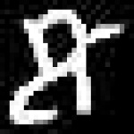 image of amharic