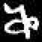 image of amharic