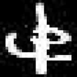 image of amharic