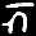image of amharic
