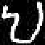 image of amharic