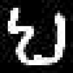 image of amharic