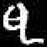 image of amharic