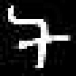 image of amharic