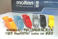 image of whistle