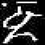 image of amharic