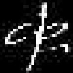 image of amharic