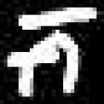 image of amharic