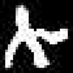 image of amharic