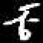 image of amharic